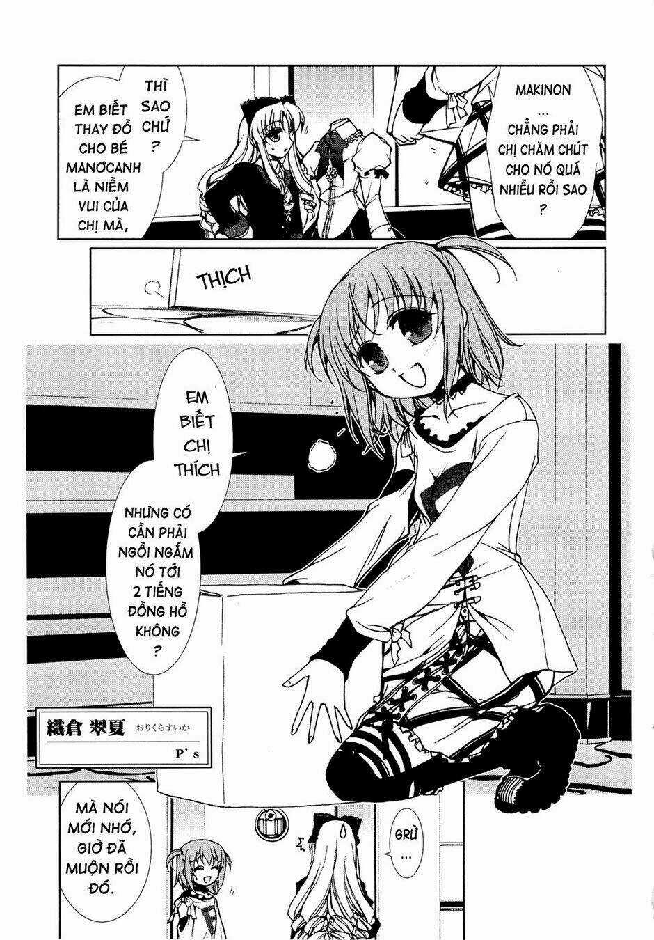 Alice Quartet Chapter 1 trang 4