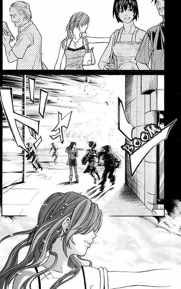 Alive - The Final Evolution Chapter 13 trang 34