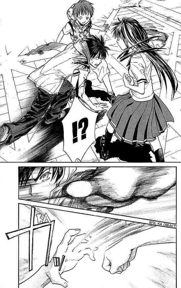 Alive - The Final Evolution Chapter 13 trang 39