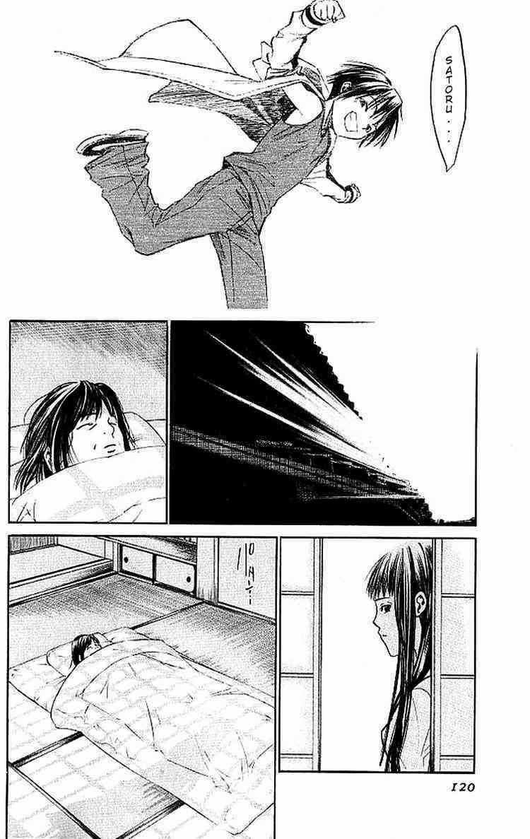 Alive - The Final Evolution Chapter 14 trang 20