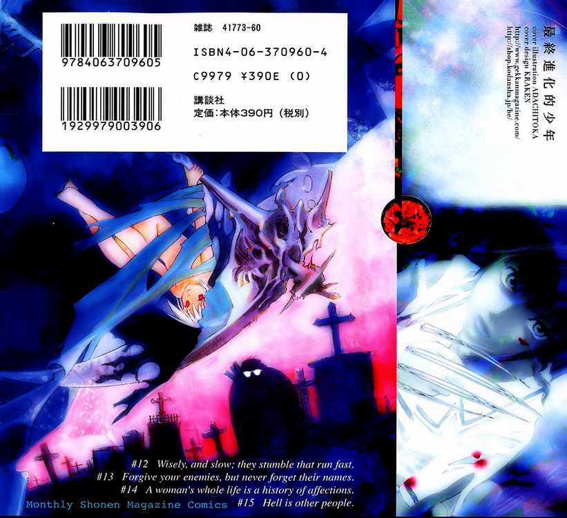 Alive - The Final Evolution Chapter 15 trang 2