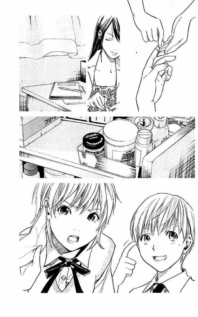 Alive - The Final Evolution Chapter 15 trang 35