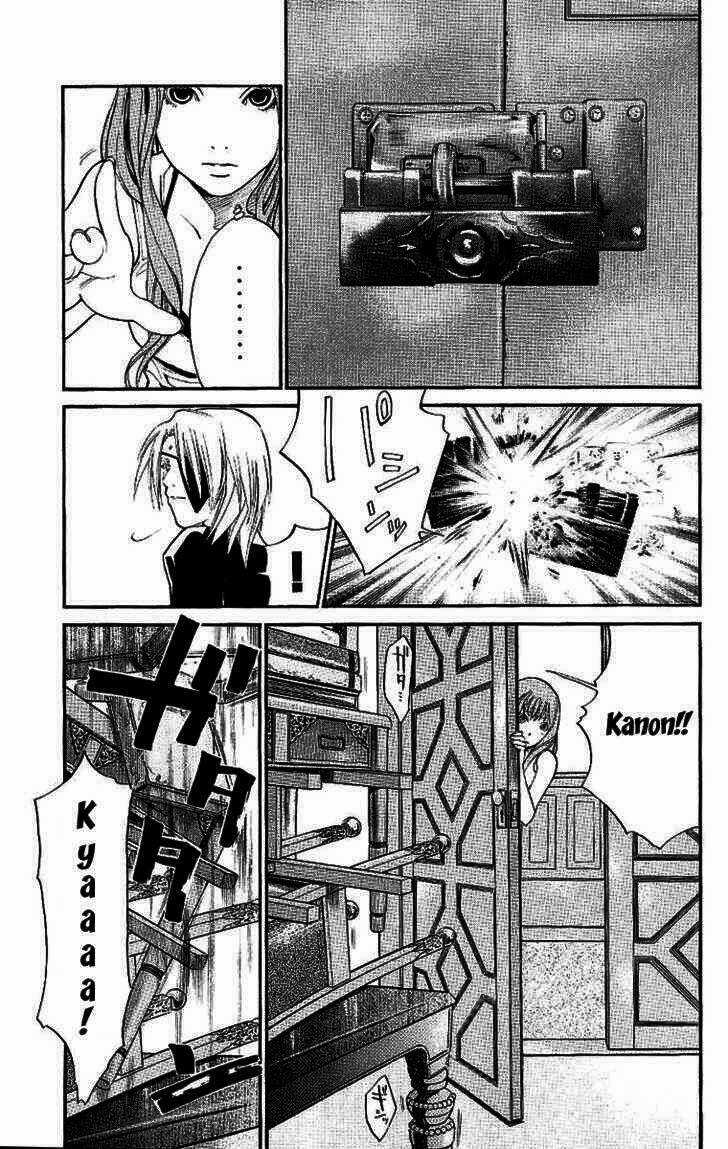 Alive - The Final Evolution Chapter 18 trang 14