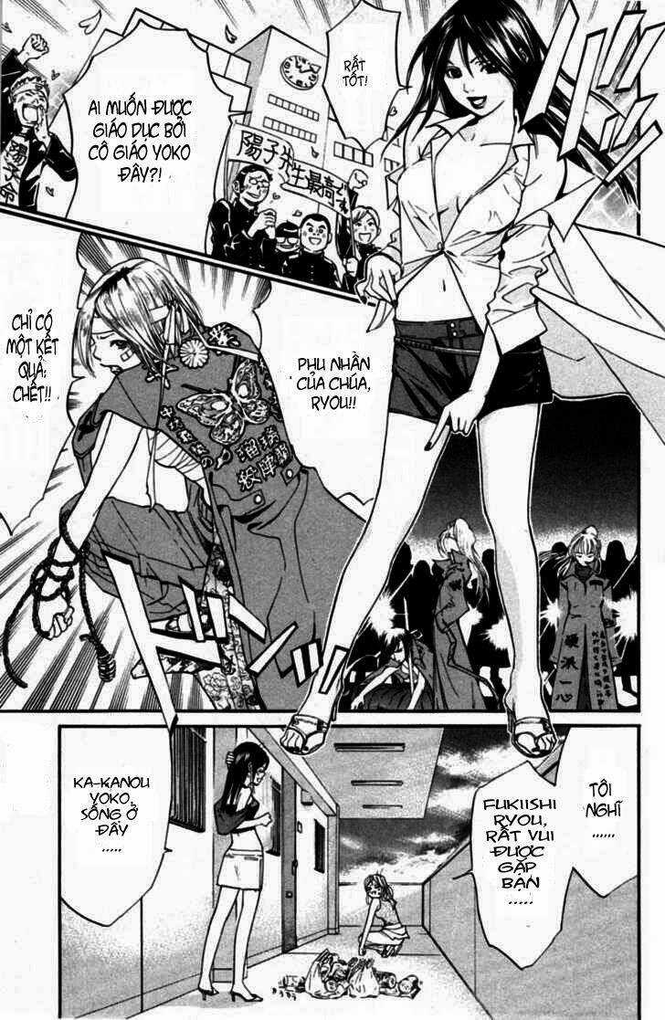 Alive - The Final Evolution Chapter 20 trang 17