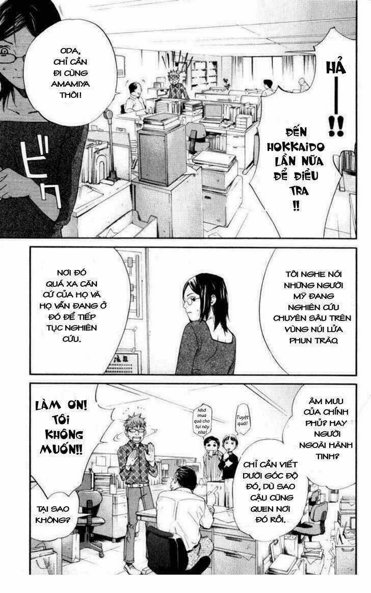 Alive - The Final Evolution Chapter 35.5 trang 17