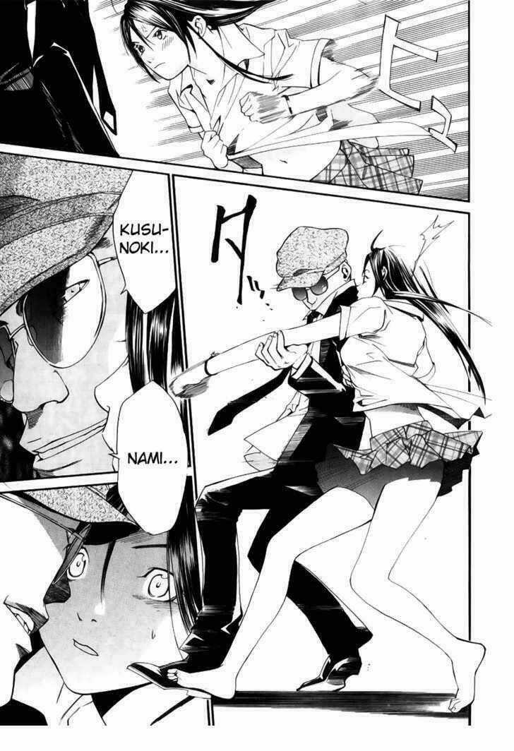 Alive - The Final Evolution Chapter 37 trang 27