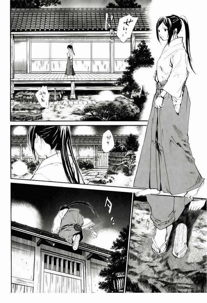 Alive - The Final Evolution Chapter 38 trang 14