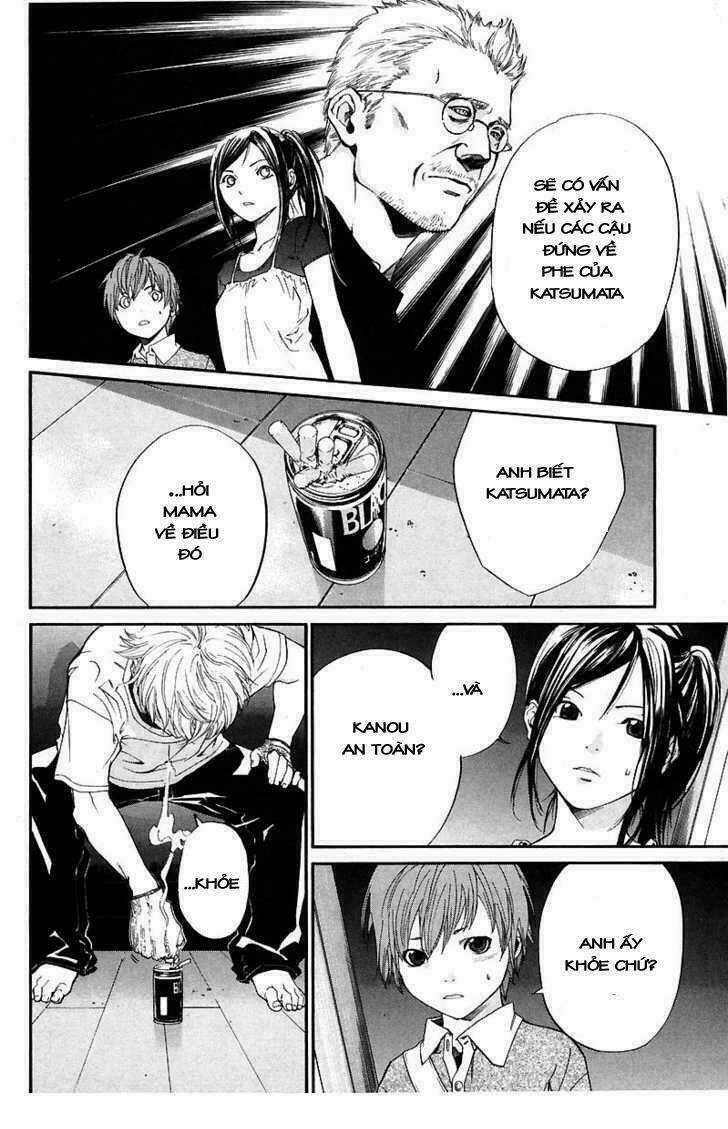 Alive - The Final Evolution Chapter 39 trang 11