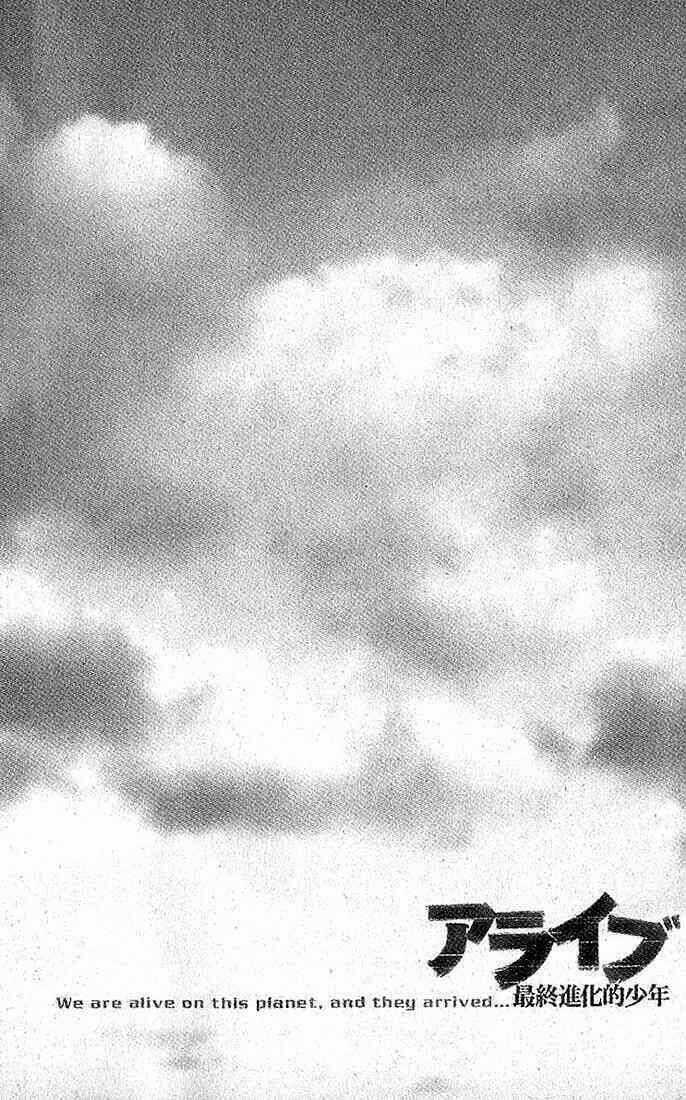 Alive - The Final Evolution Chapter 4 trang 4