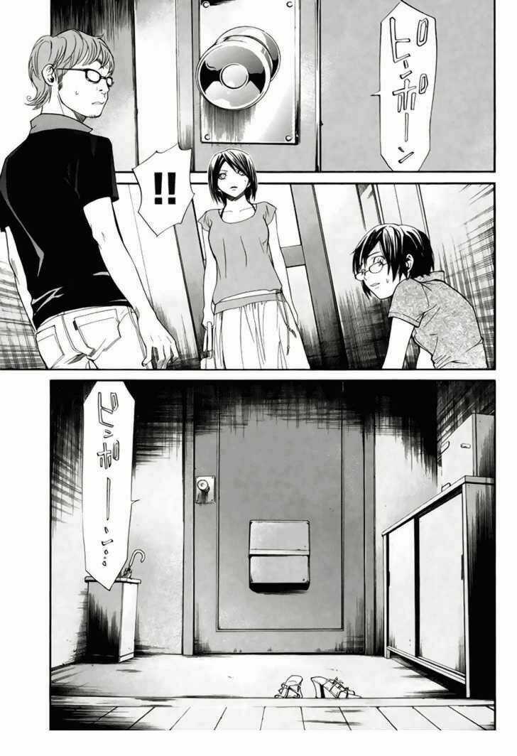 Alive - The Final Evolution Chapter 40 trang 19