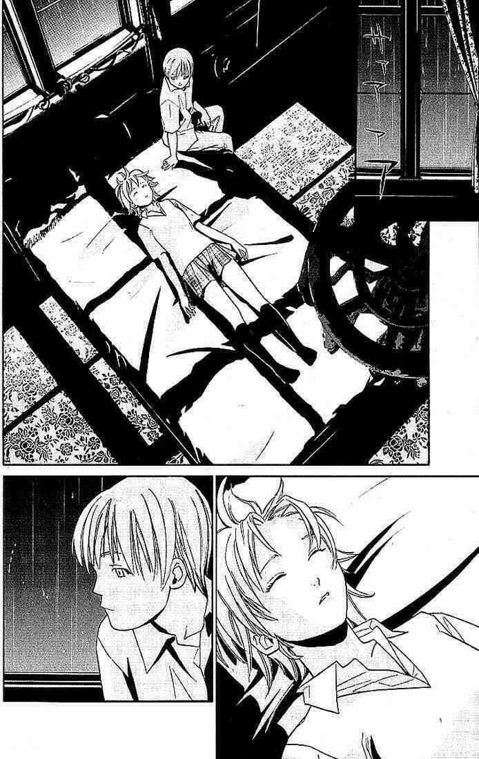 Alive - The Final Evolution Chapter 5 trang 13