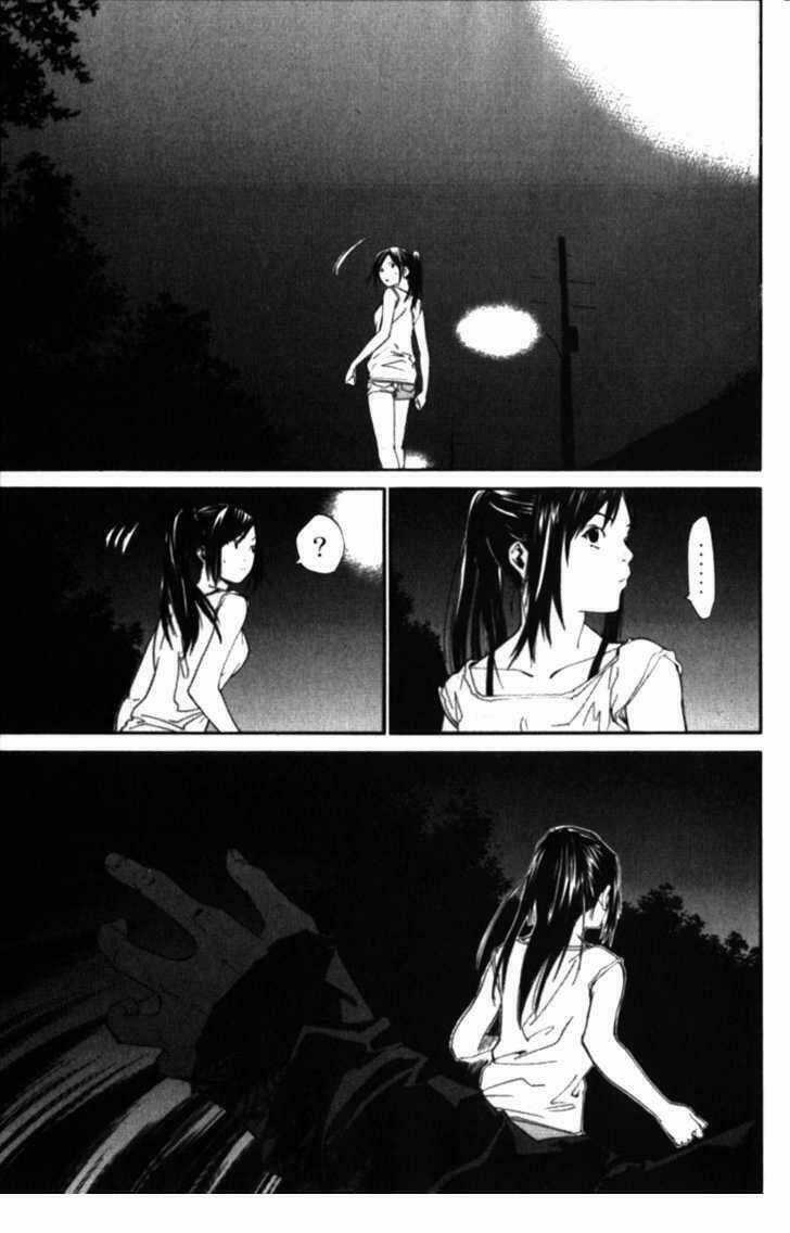 Alive - The Final Evolution Chapter 53 trang 33