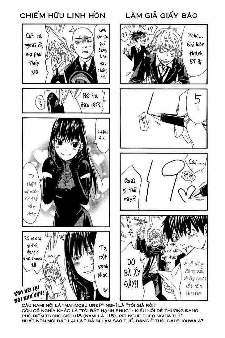 Alive - The Final Evolution Chapter 70 trang 45