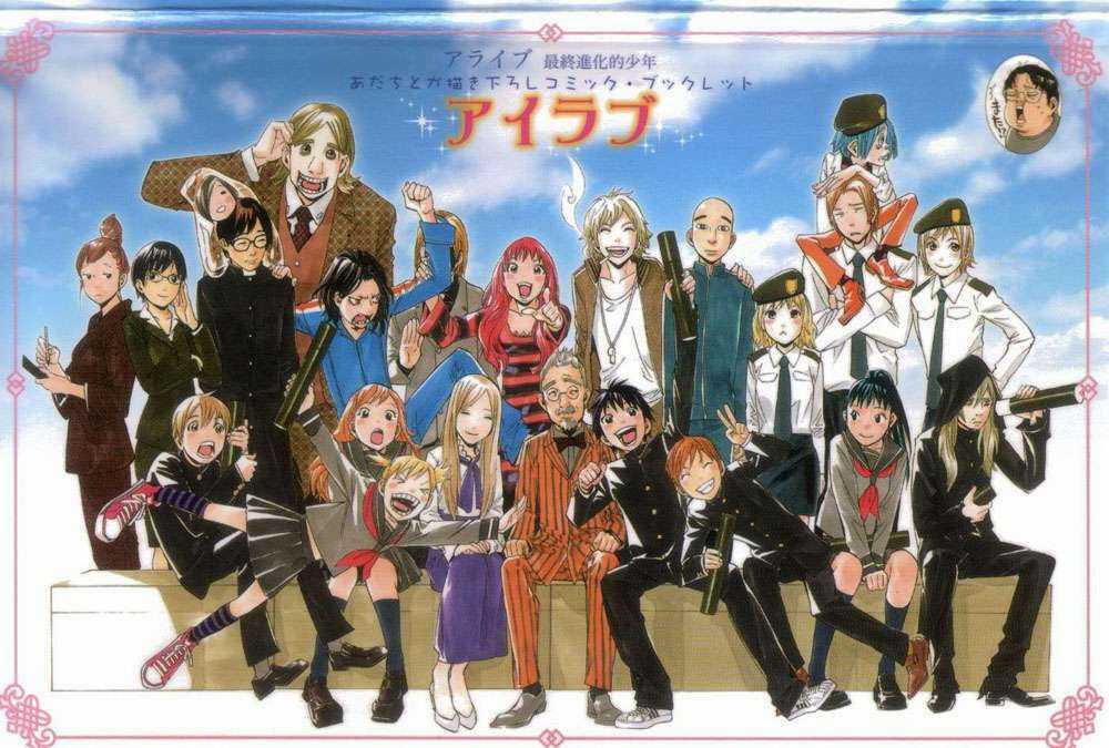 Alive - The Final Evolution Chapter 76 trang 2