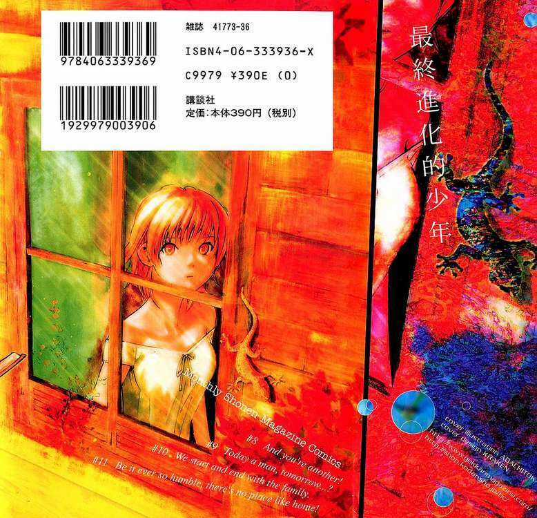 Alive - The Final Evolution Chapter 8 trang 2