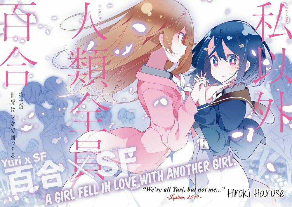 All Of Humanity Is Yuri Except For Me Chapter 1 trang 2