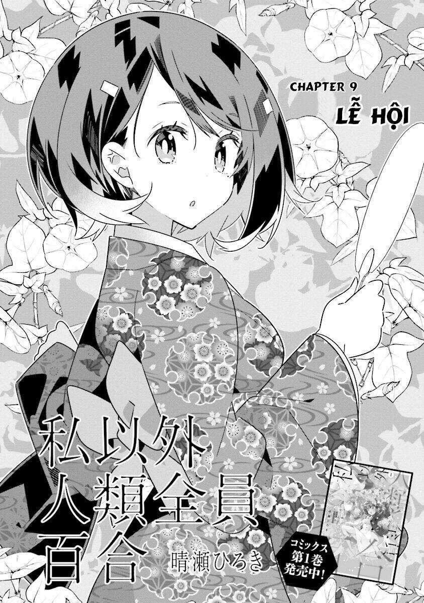 All Of Humanity Is Yuri Except For Me Chapter 9 trang 2