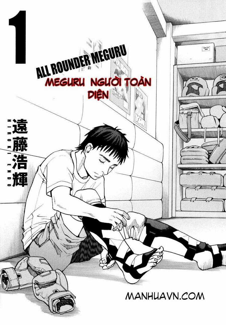 All Rounder Meguru Chapter 1 trang 3