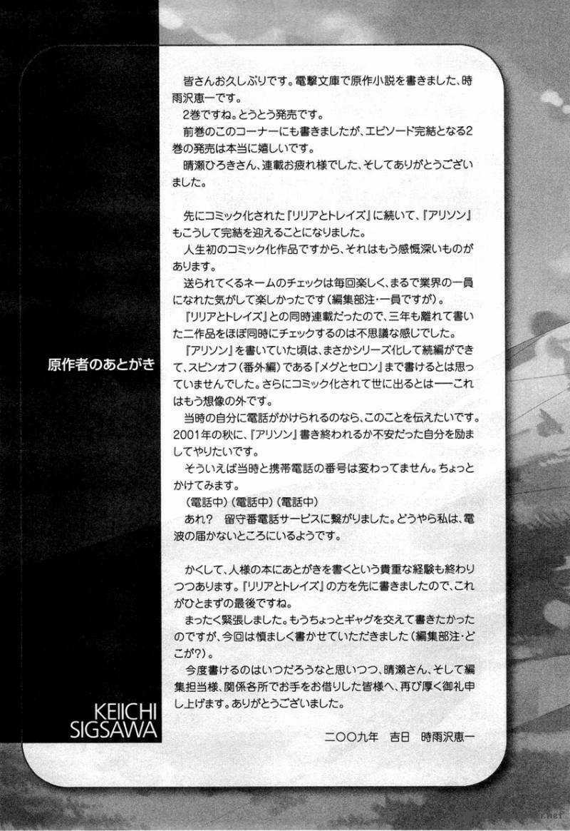 Allison Chapter 9 trang 32