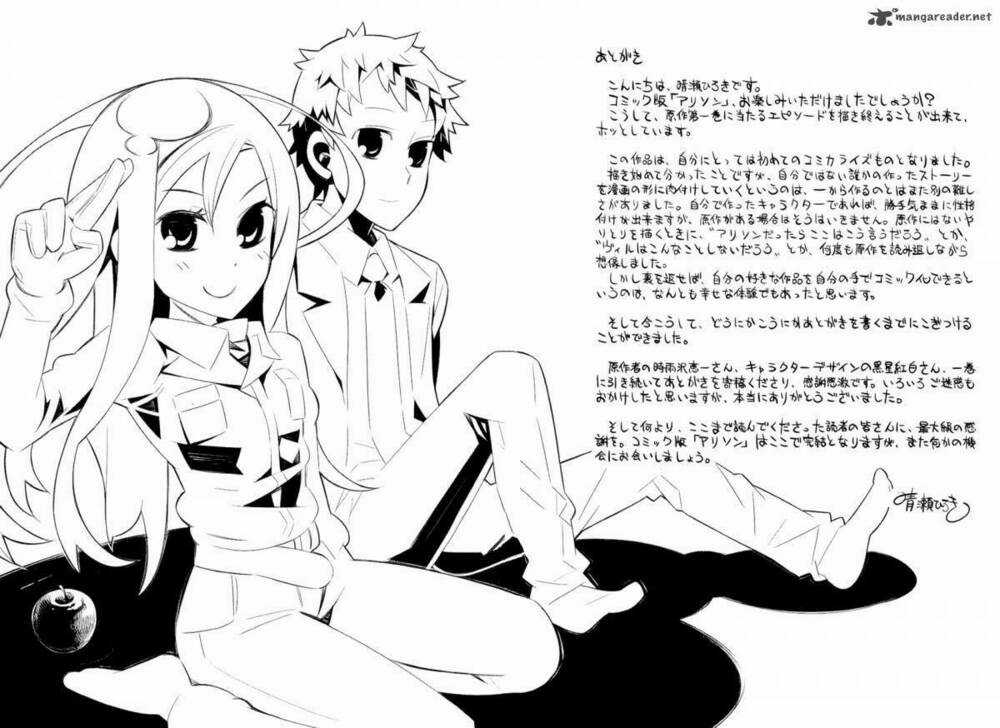 Allison Chapter 9 trang 33