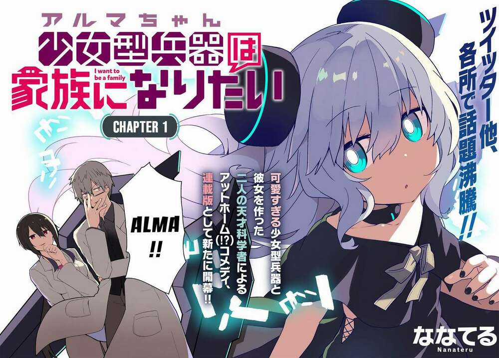 Alma-Chan Wa Kazoku Ni Naritai Chapter 1 trang 4