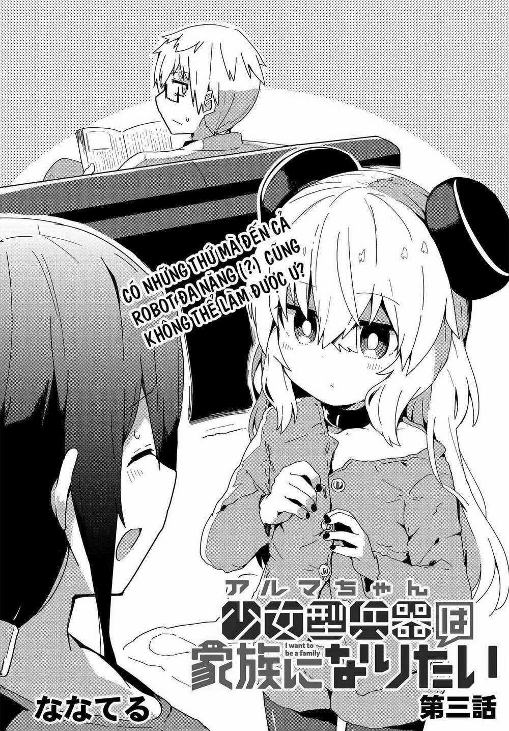 Alma-Chan Wa Kazoku Ni Naritai Chapter 3 trang 2