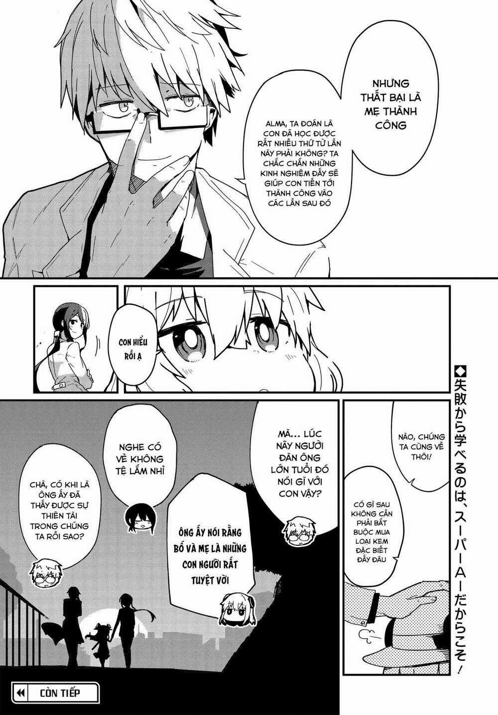 Alma-Chan Wa Kazoku Ni Naritai Chapter 4 trang 16