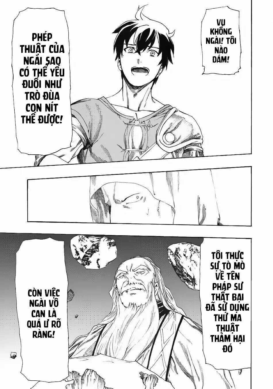 Almadianos Eiyuuden Chapter 13 trang 11