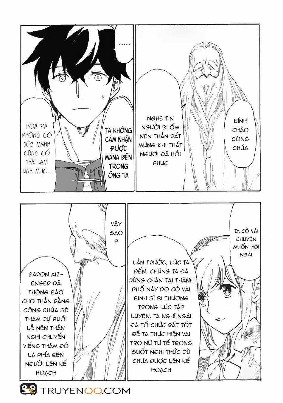 Almadianos Eiyuuden Chapter 13 trang 17