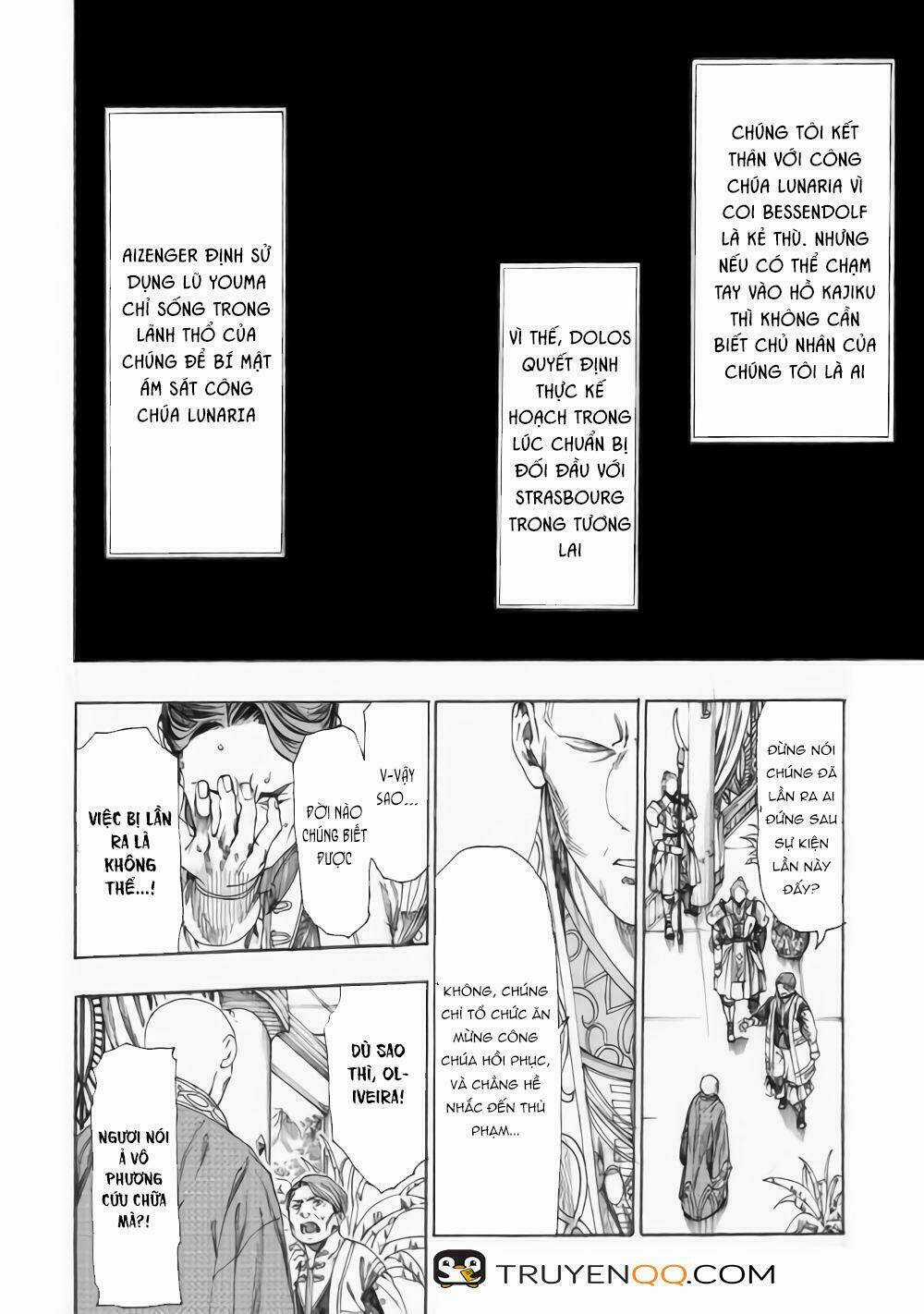 Almadianos Eiyuuden Chapter 14 trang 2