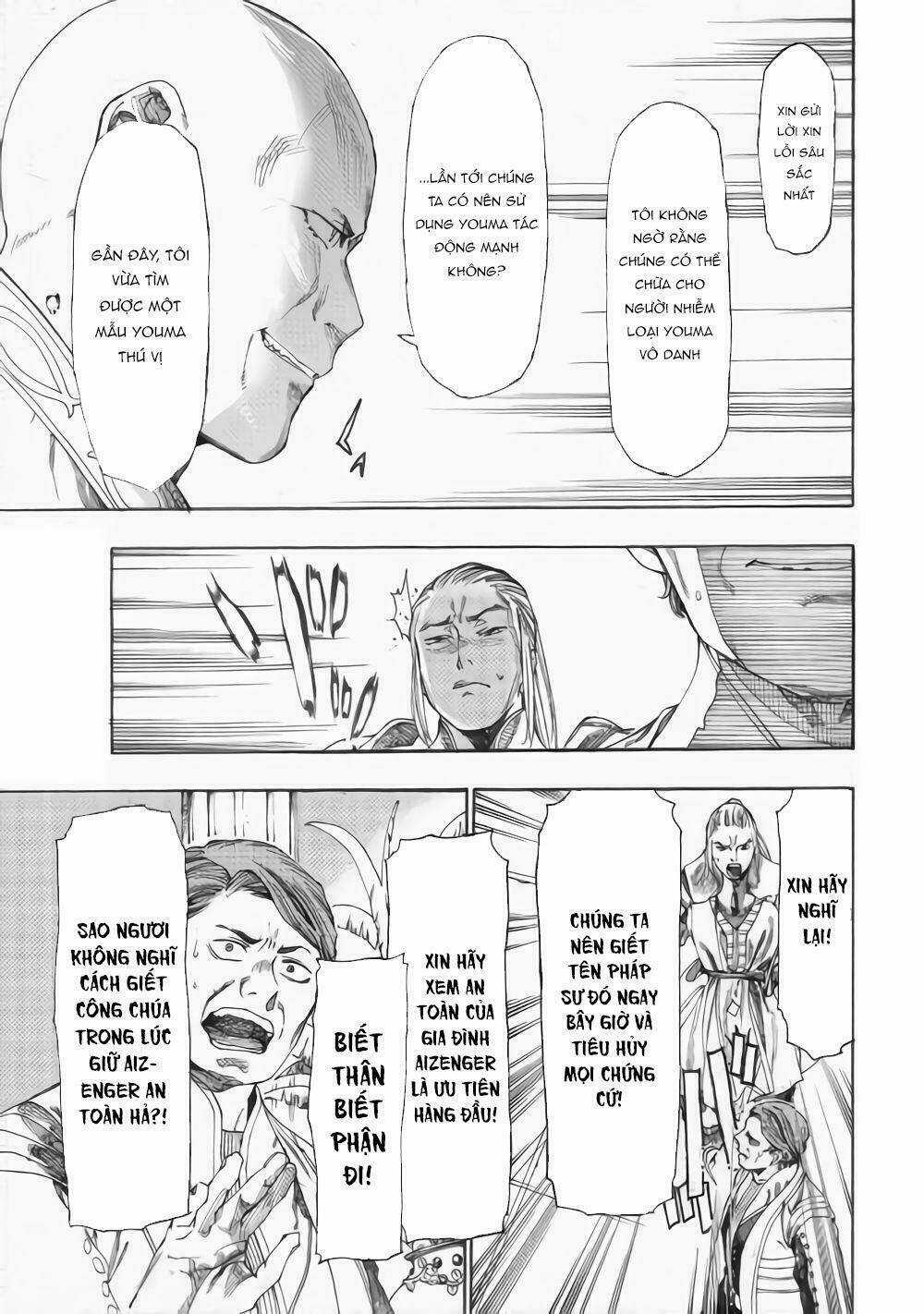 Almadianos Eiyuuden Chapter 14 trang 3