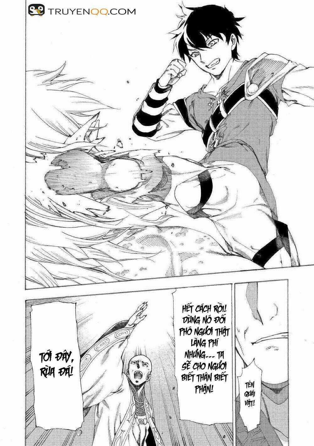 Almadianos Eiyuuden Chapter 15 trang 12