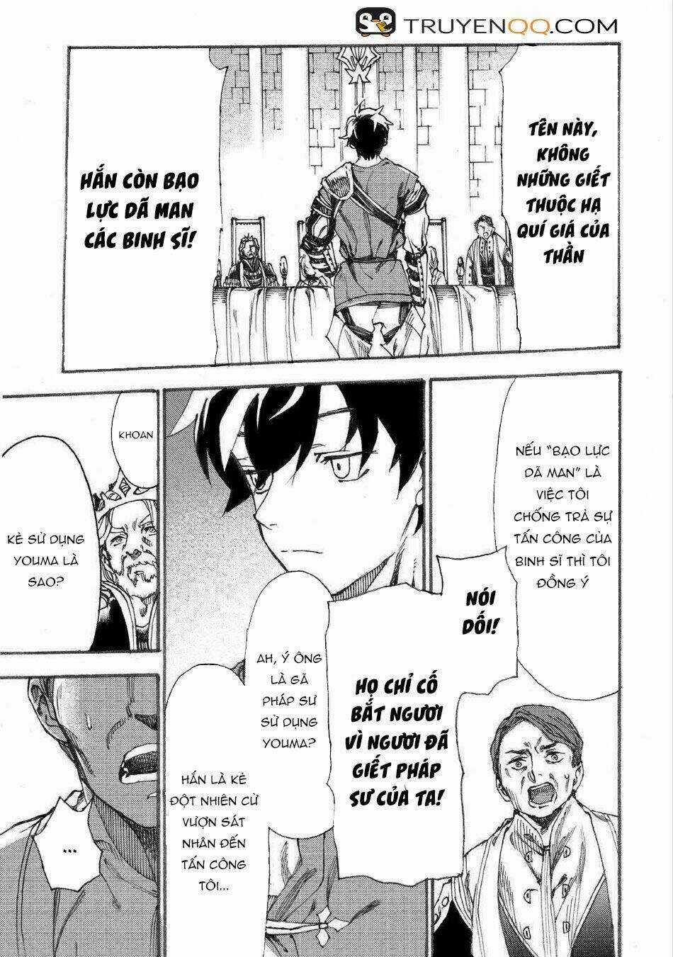 Almadianos Eiyuuden Chapter 16 trang 11