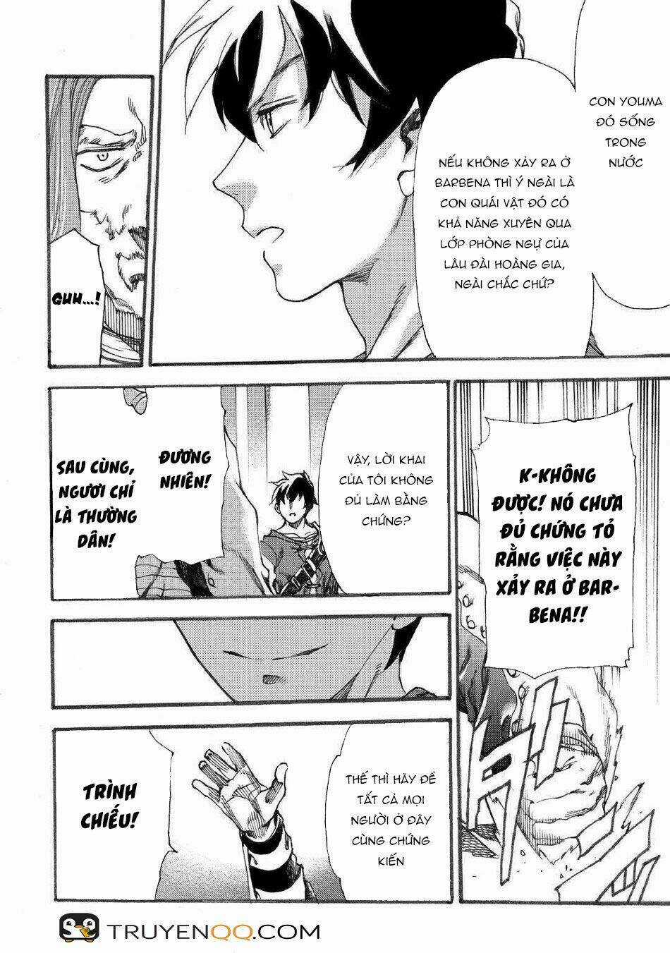 Almadianos Eiyuuden Chapter 16 trang 14