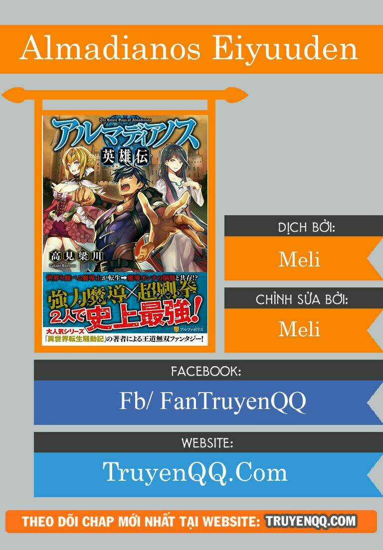 Almadianos Eiyuuden Chapter 16 trang 20