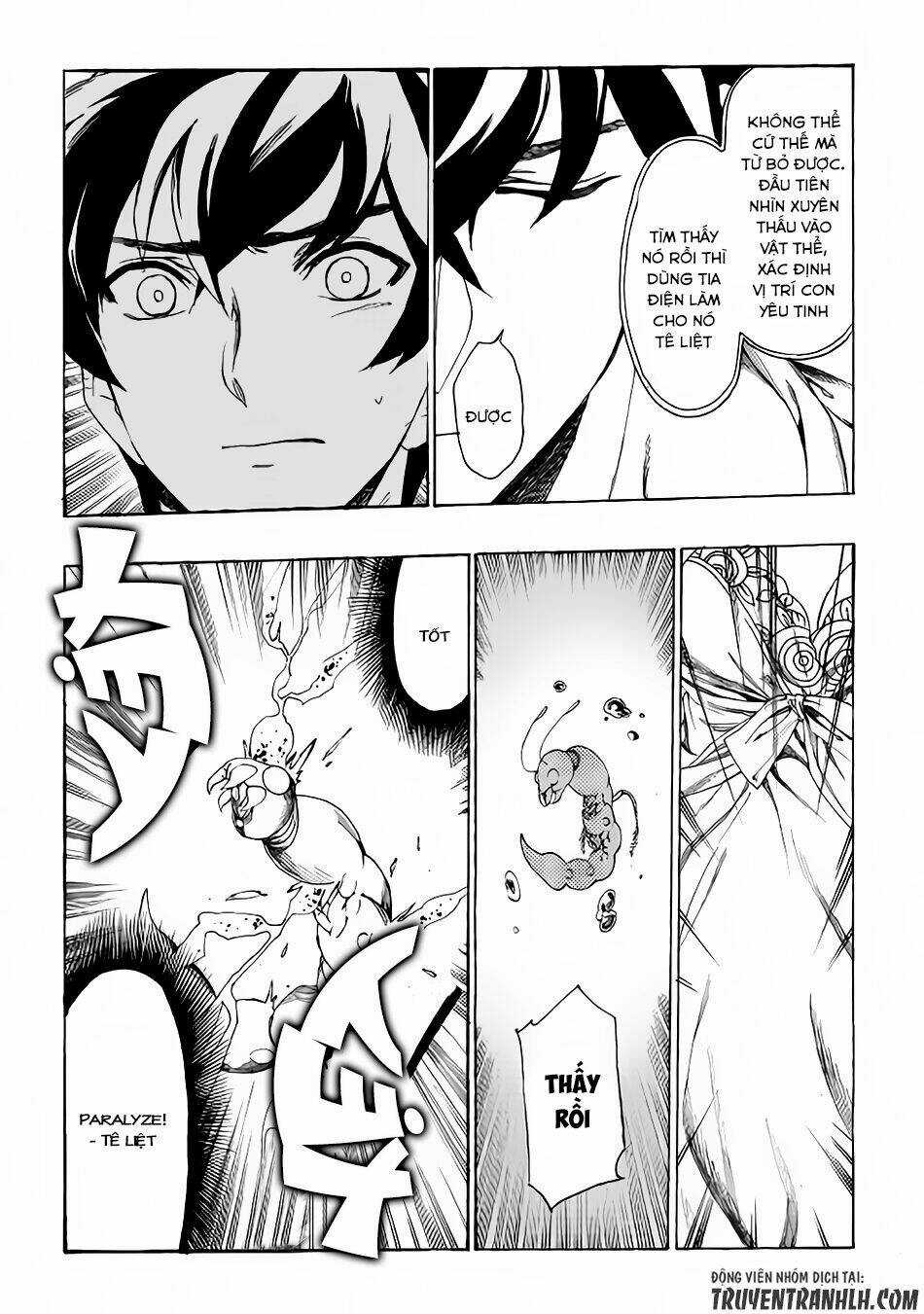 Almadianos Eiyuuden Chapter 4 trang 13