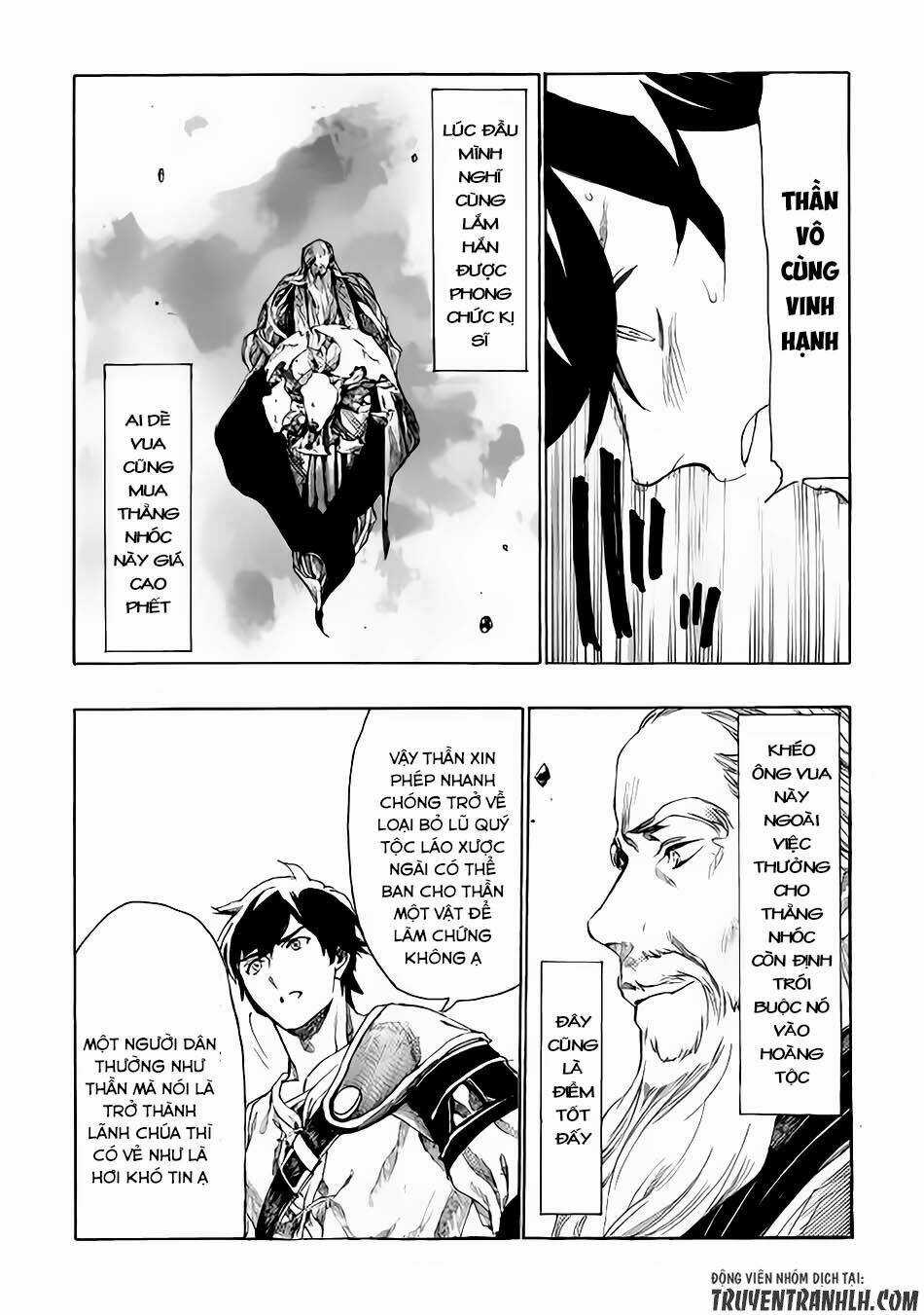 Almadianos Eiyuuden Chapter 5 trang 14