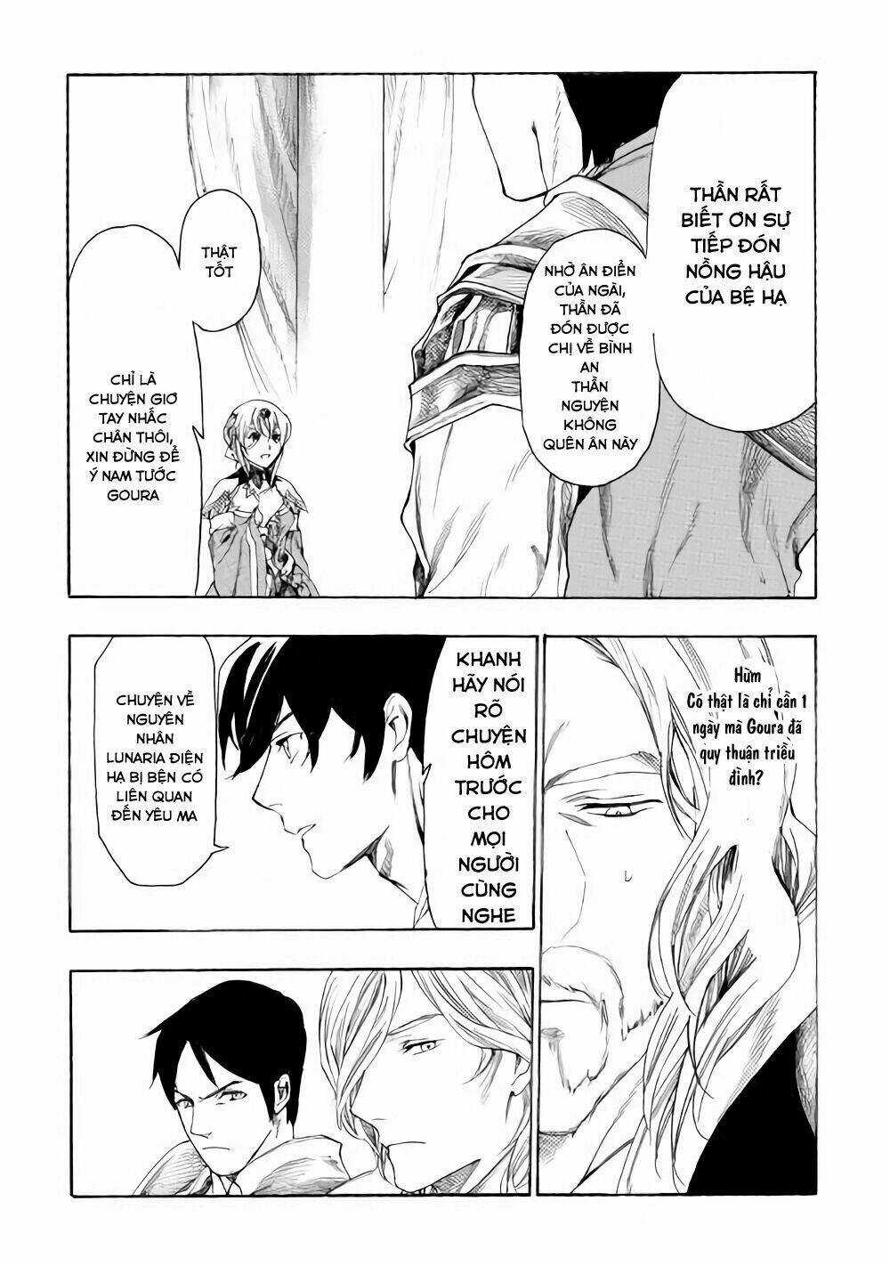 Almadianos Eiyuuden Chapter 8 trang 19