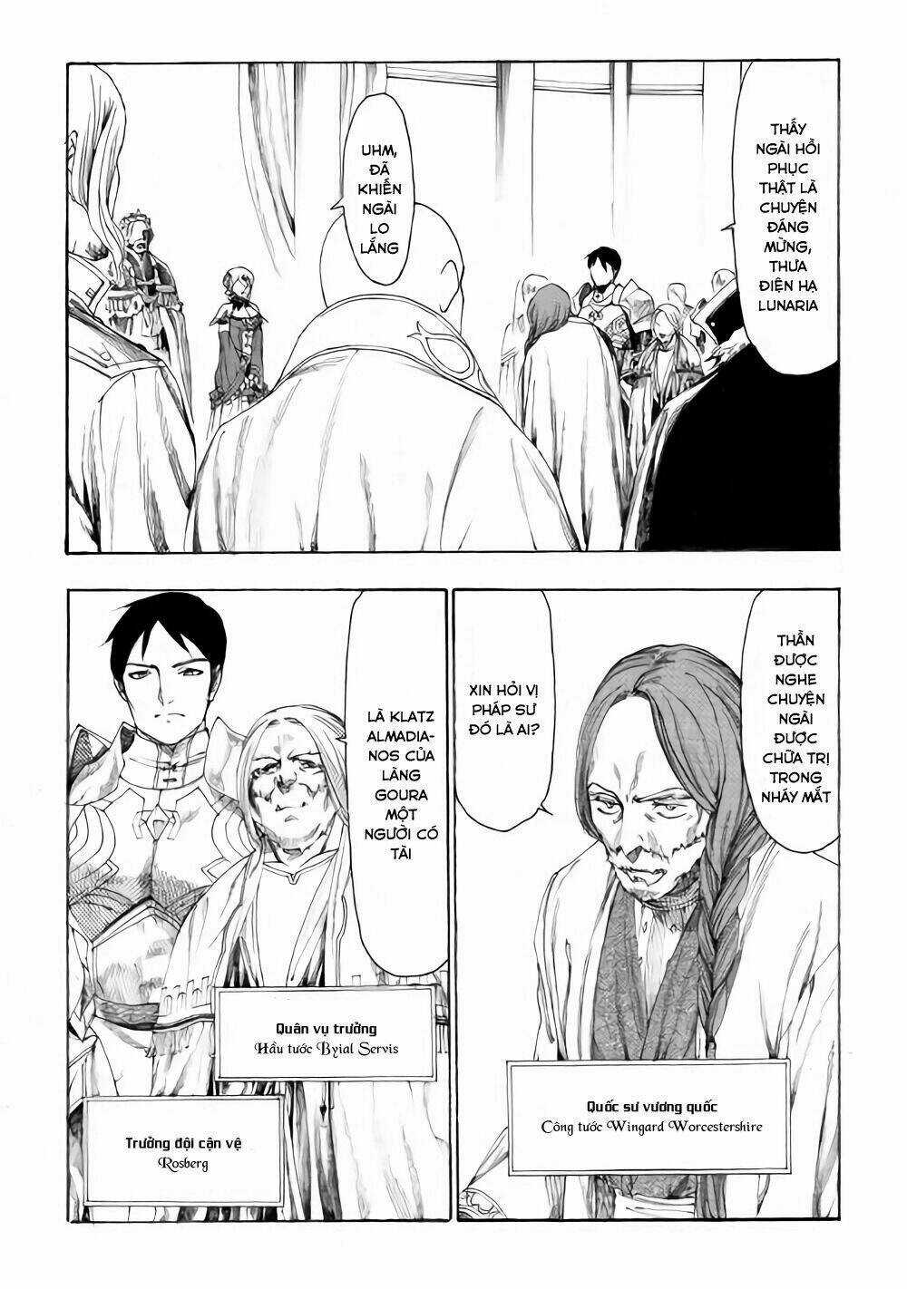Almadianos Eiyuuden Chapter 8 trang 4