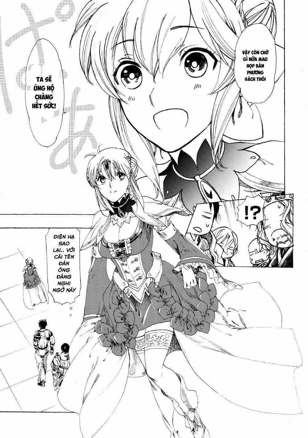 Almadianos Eiyuuden Chapter 9 trang 11