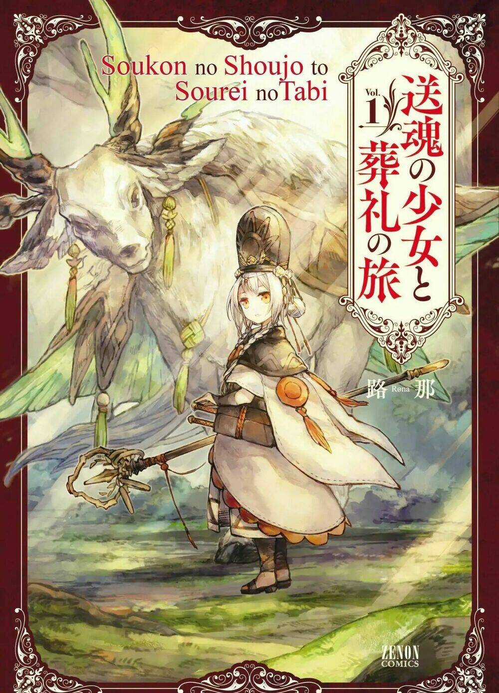 Alpi - Người Đưa Tiễn Linh Hồn Chapter 1 trang 2