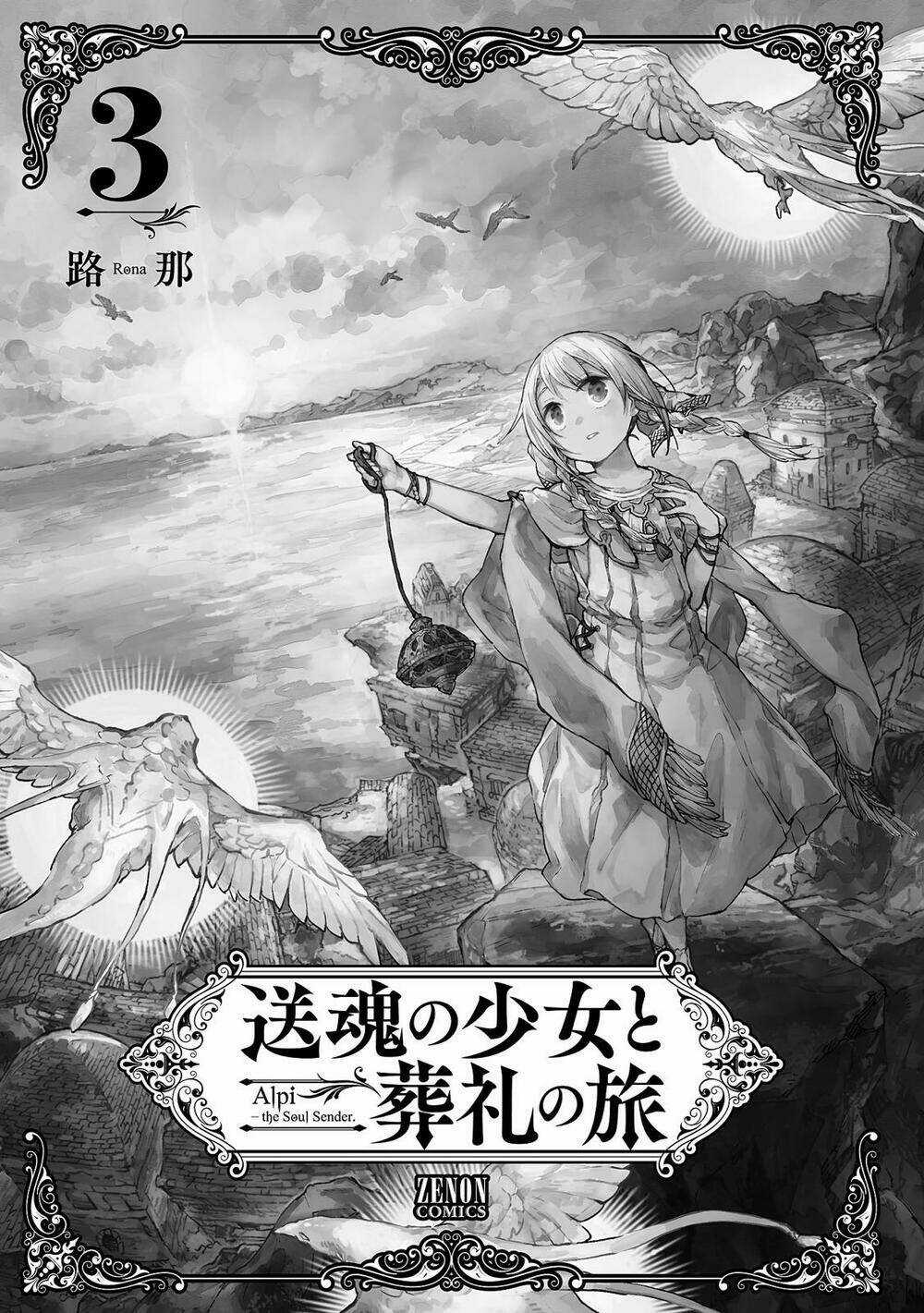 Alpi - Người Đưa Tiễn Linh Hồn Chapter 11 trang 2