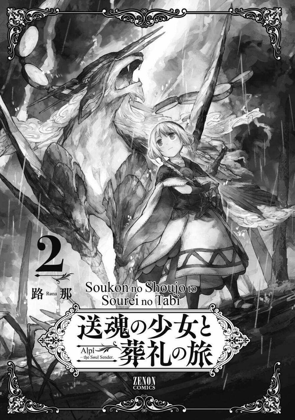 Alpi - Người Đưa Tiễn Linh Hồn Chapter 6 trang 2