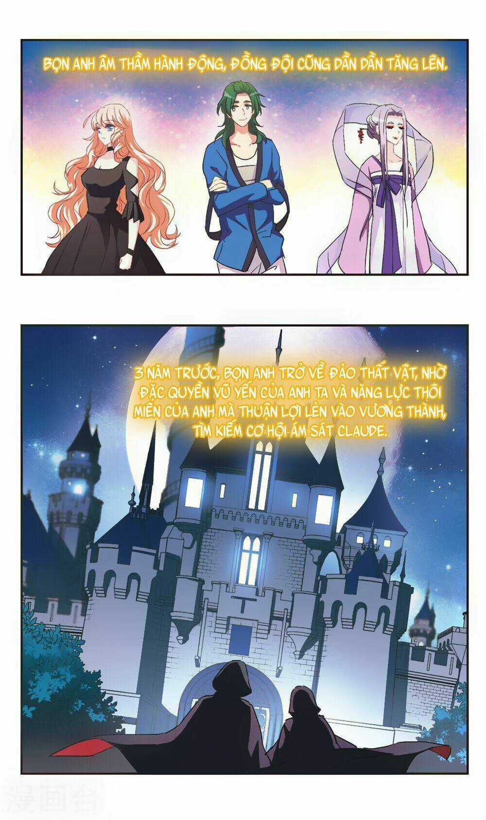 Ám Chi Lạc Ấn Chapter 100 trang 11