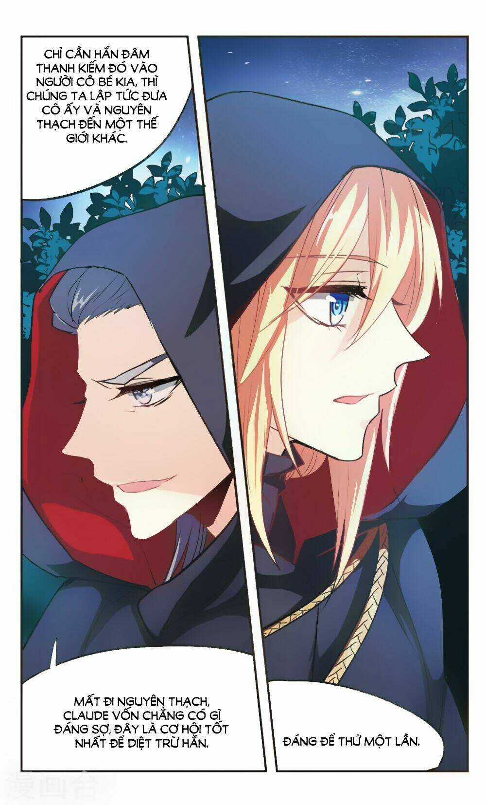 Ám Chi Lạc Ấn Chapter 100 trang 13