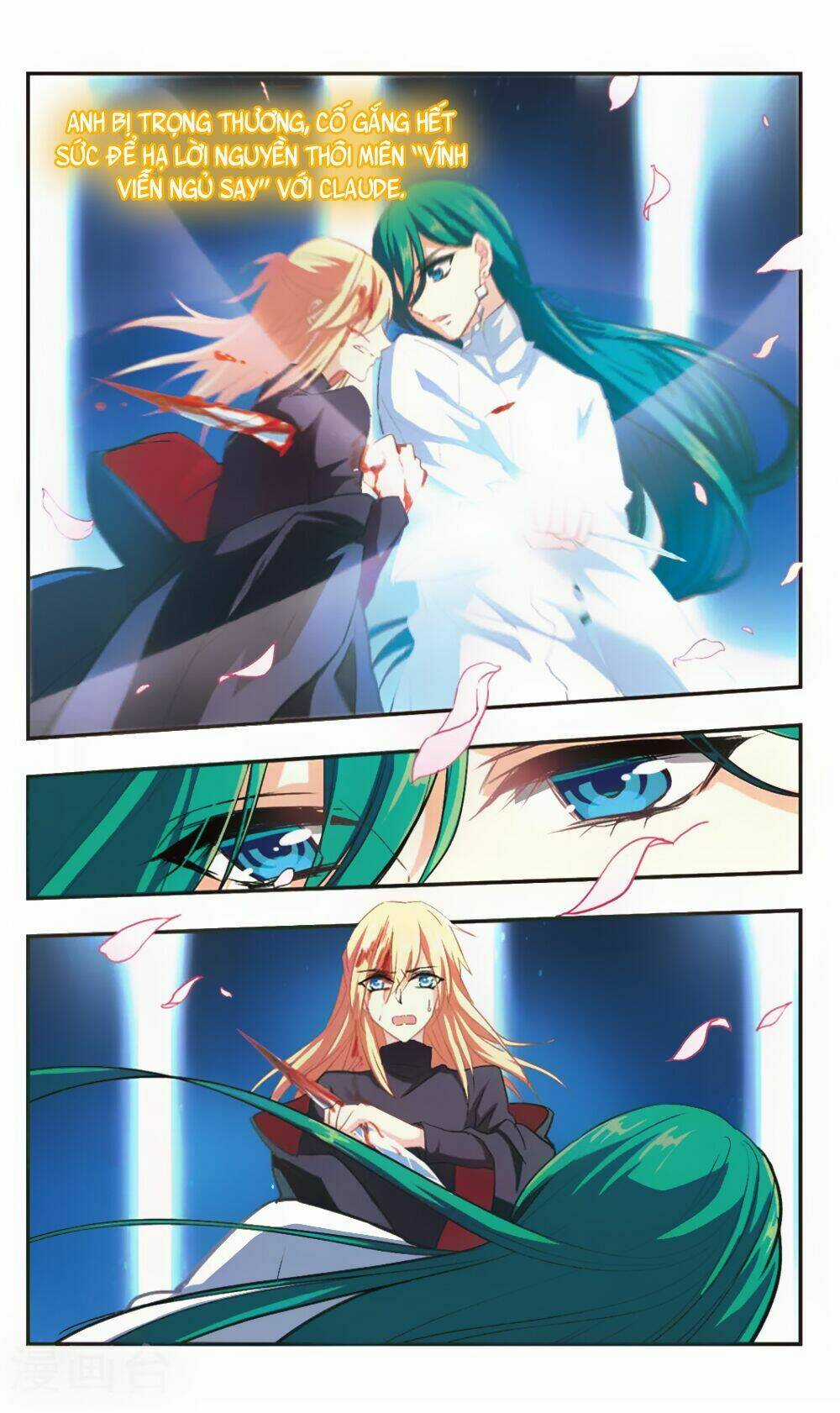 Ám Chi Lạc Ấn Chapter 100 trang 16