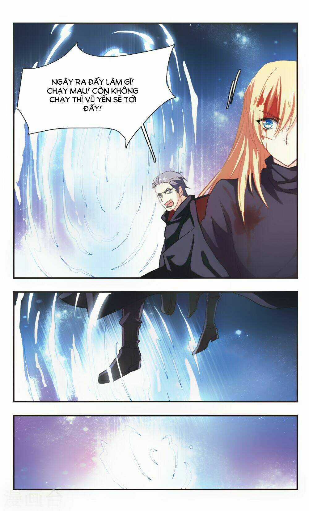 Ám Chi Lạc Ấn Chapter 100 trang 17