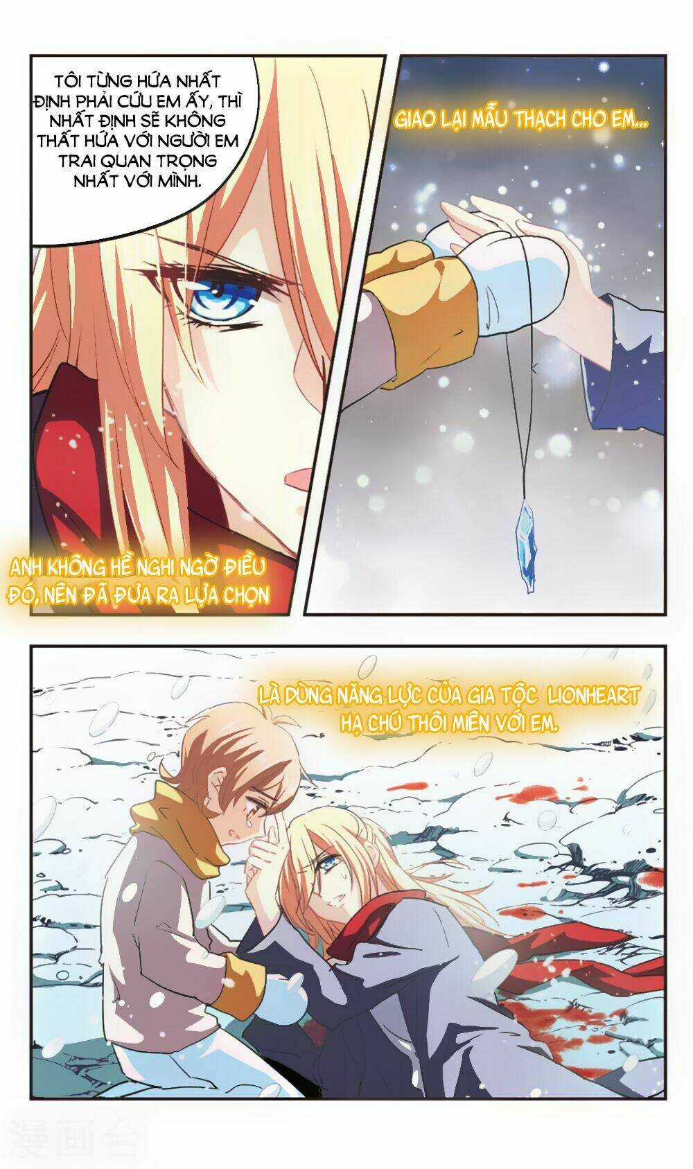 Ám Chi Lạc Ấn Chapter 100 trang 3