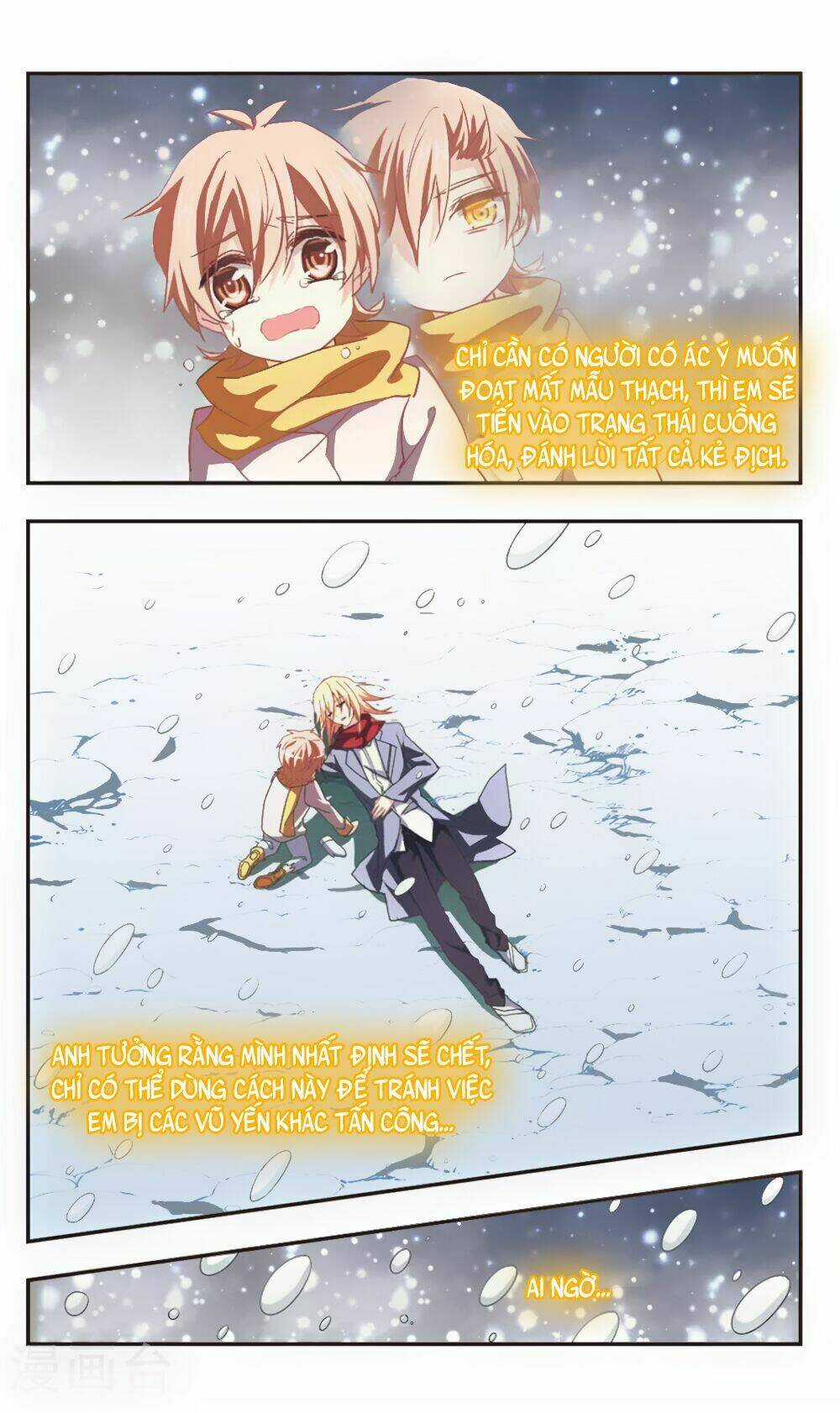 Ám Chi Lạc Ấn Chapter 100 trang 4