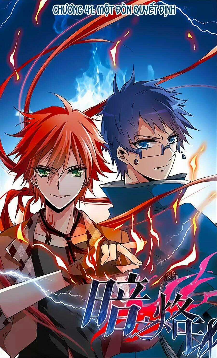 Ám Chi Lạc Ấn Chapter 41 trang 0